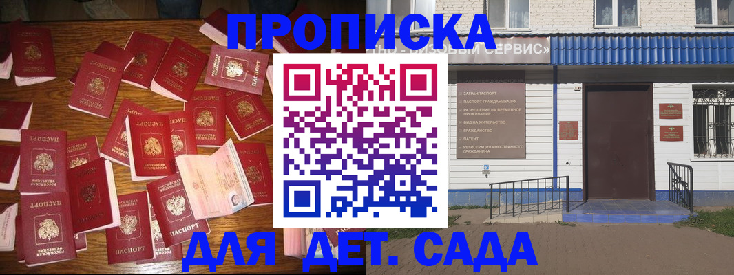 регистрация в Усолье-Сибирском
